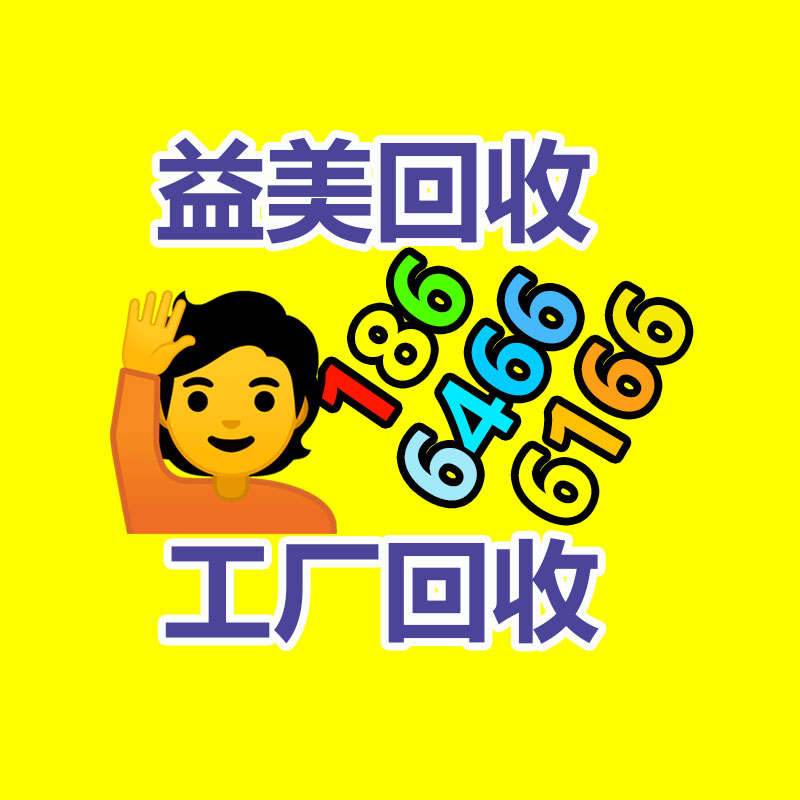 廣州工廠設(shè)備回收公司：京東緊急援手甘肅 劉強(qiáng)東天下任何地方發(fā)生災(zāi)難 臨近庫(kù)房捐出物資無(wú)需匯報(bào)
